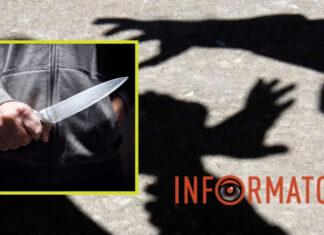 Нападение на детей с ножом: в Киеве разыскивают злоумышленника