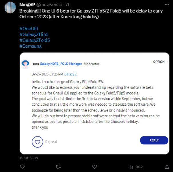 Обновление не удалось: одна бета-версия UI 6 для Galaxy Z Fold 5 и Z Flip 5 задерживается
