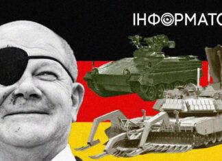 Новая партия помощи от Германии: несколько десятков Marder и машины для разминирования