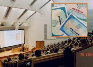 Обучение за рубежом: что делать, если университет не признает украинский диплом