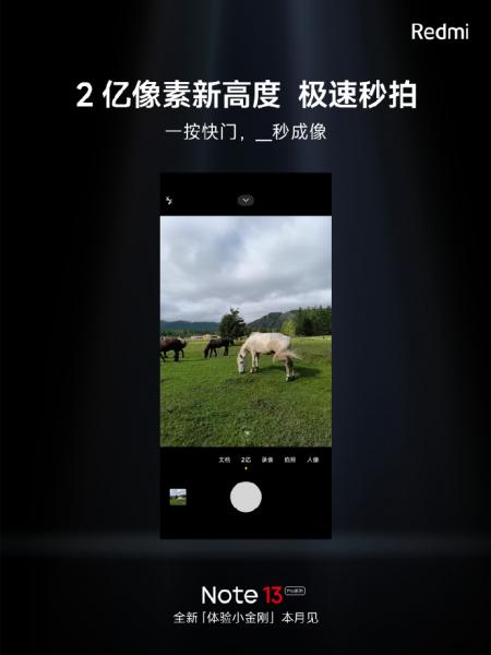 Официальные постеры Redmi Note 13 Pro+ — ISOCELL HP3, 200 МП, Dimensity 7200 Ultra, запуск в сентябре