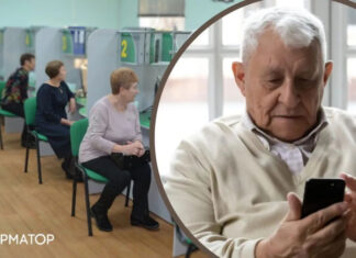 Оформление пенсии по возрасту: куда обращаться и какие документы нужны