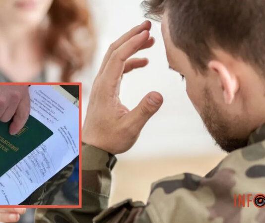 «Ограниченно пригодных» не будет: призывников в Украине будут делить на две категории
