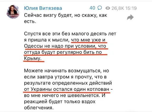 «Большая яма вместо Украины»: кремлевская пропаганда выразила реальные цели войны