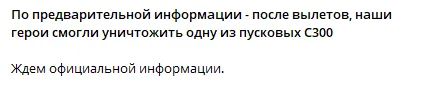 Оккупанты обстреляли Харьков ракетами - в городе произошли мощные взрывы