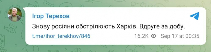 Оккупанты обстреляли Харьков ракетами - в городе произошли мощные взрывы