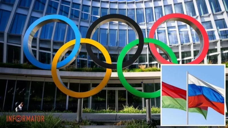 Олимпиада-2024 В Европарламенте создана петиция против участия России и Беларуси в Играх