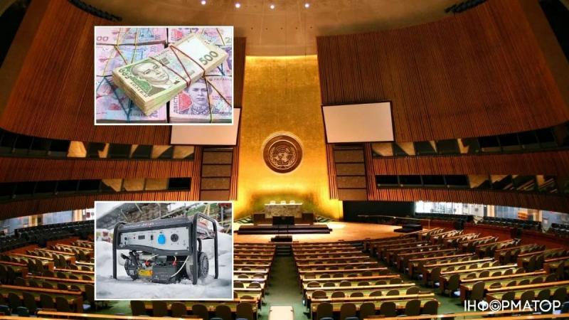ООН предоставит помощь украинцам на зимний период на сумму 123 миллиона долларов: кто имеет право на получение