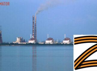 Опасность сохраняется — в МАГАТЭ подтвердили минирование ЗАЭС