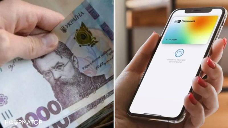 Ошибочные выплаты: украинцы незаконно получили через ЭПИДТРИМКУ 390 миллионов гривен