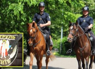 «От лошадей еще никто не рисковал убегать»: конная полиция рассказала тонкости своей работы