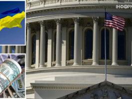 Палата представителей США приняла временный бюджет: исчезнет ли помощь Украине