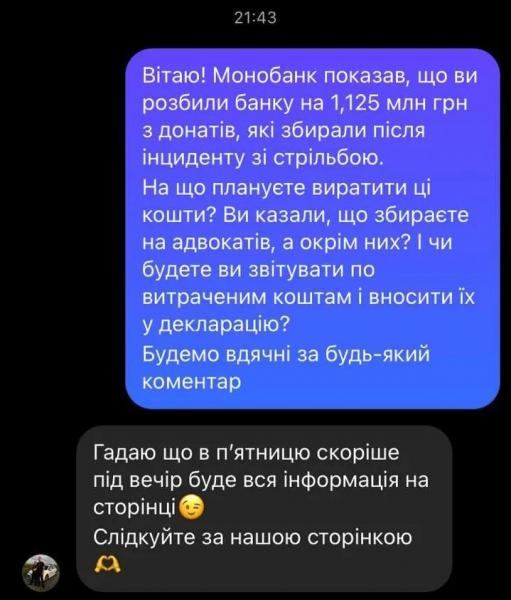 Пострадавшая во время стрельбы патрульная из Днепра разбила банку с 1,1 млн гривен: первые комментарии полиции