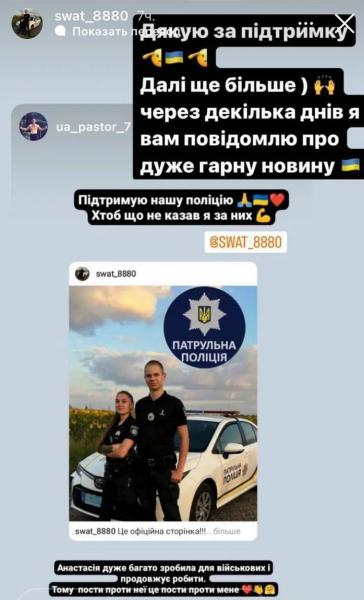 Пострадавшая во время стрельбы патрульная из Днепра разбила банку с 1,1 млн гривен: первые комментарии полиции