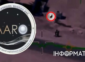 Пентагон запустил сайт с видео и фотоматериалами об НЛО: какие там интересности