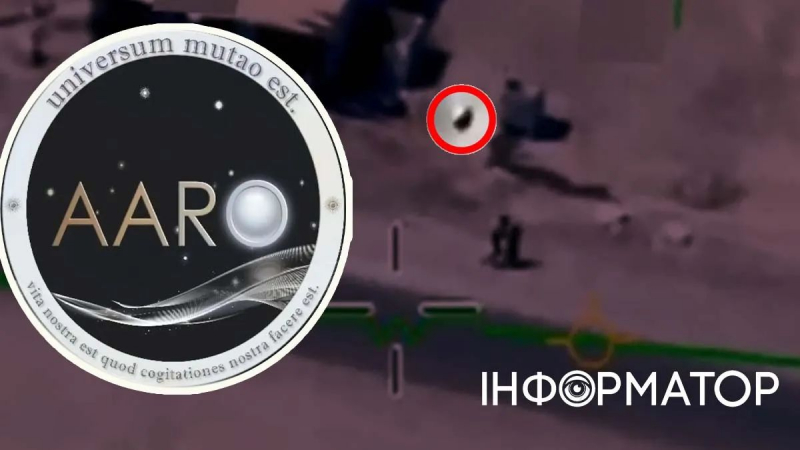 Пентагон запустил сайт с видео и фотоматериалами об НЛО: что там интересного