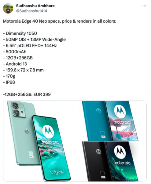 POLED-экран с частотой 144 Гц, чип Dimensity 1050, защита IP68, три цвета и цена 399 евро: инсайдер раскрыл все подробности Motorola Edge 40 Neo