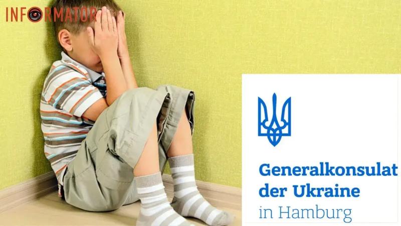 Покушение на убийство 10-летнего украинца в Германии: посольство требует найти и наказать преступника