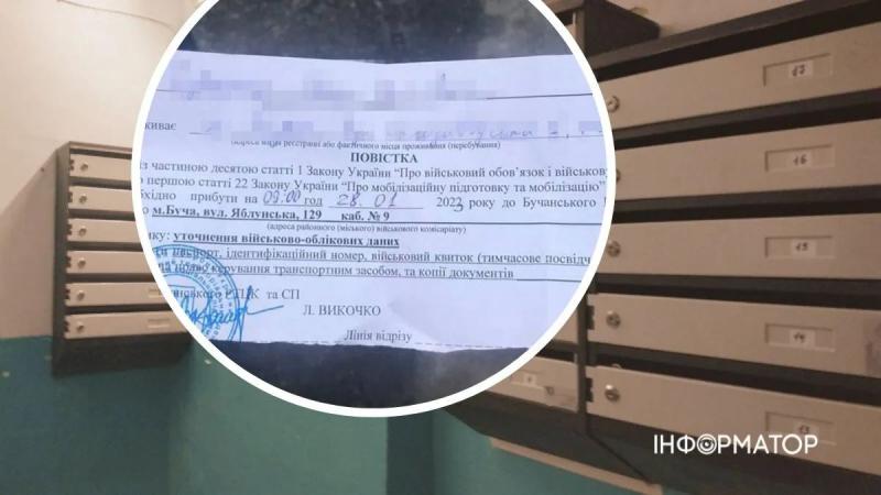 Повестка в почтовый ящик: к чему она обязывает и каковы последствия, если ее проигнорировать
