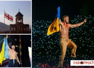 Позор в Грузии: на концерте Imagine Dragons не дали развернуть украинский флаг. Соцсети возмущены