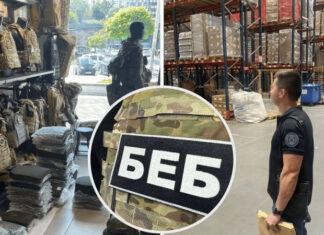 Предназначалась для ВСУ: в Украине разоблачили компанию, незаконно продававшую военную амуницию