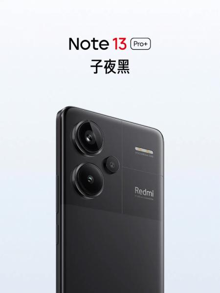 Представлен Redmi Note 13 Pro+ — обновленный дизайн, 12-битный OLED и 200-мегапиксельная камера ISOCELL HP3 1/1,4 дюйма от $273