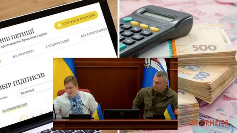Хватит тратить налоги на роскошь: Киевляне обратились в мэрию Клички с петицией
