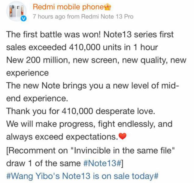 Продажи серии Redmi Note 13 превысили 410 000 смартфонов всего через час после ее запуска в Китае.