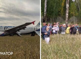 Пропал с радаров, сел в поле. В России произошла авария пассажирского самолета.