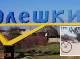 Расплата за пытки в Скадовске: работников фсб, ранее пытавших украинцев, подорвали в Олешках. Видео