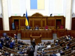 Ряд нардепов за прогулы лишили зарплаты: в Раде озвучили фамилии