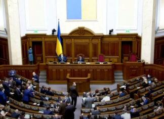 Ряд нардепов за прогулы лишили зарплаты: в Раде озвучили фамилии