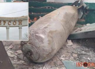 Россияне сбросили две авиабомбы на Херсон, пострадала женщина: подробности