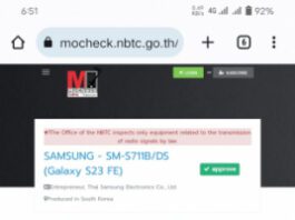 Samsung Galaxy S23 FE – анонс приближается, характеристики уже известны