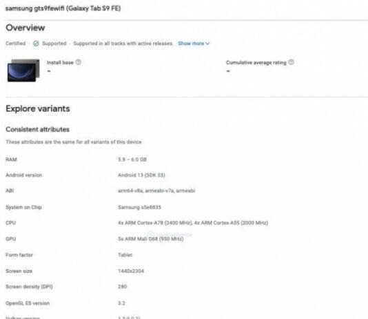 Samsung Galaxy S23 FE, Galaxy Tab A9 и Tab S9 FE засветились в Google Console – релиз уже совсем скоро!