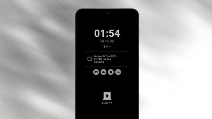 Samsung One UI 6 получил новую функцию «Скрыть экран» для экономии заряда батареи