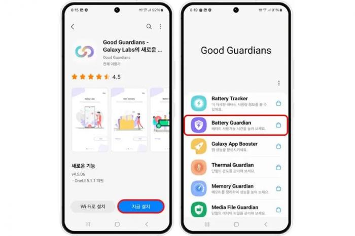 Samsung One UI 6 получил новую функцию «Скрыть экран» для экономии заряда батареи