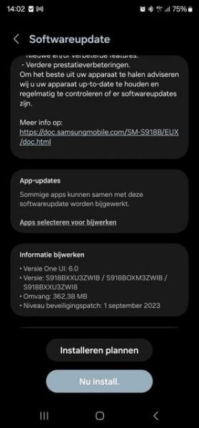 Samsung выпустила новую версию One UI 6.0 Beta 3 для Galaxy S23