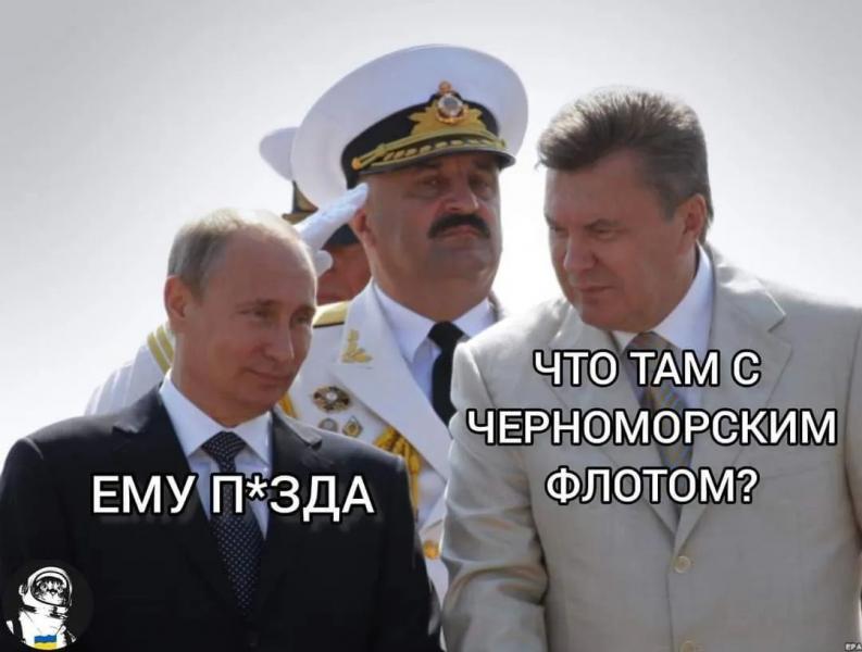 Сеть взорвалась мемами после нападения на штаб ЧФ РФ в Крыму — подборка лучших анекдотов
