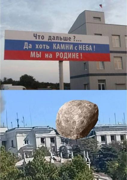 Сеть взорвалась мемами после нападения на штаб ЧФ РФ в Крыму — подборка лучших анекдотов