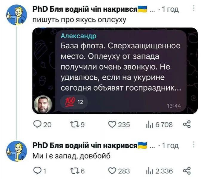 Сеть взорвалась мемами после нападения на штаб ЧФ РФ в Крыму — подборка лучших анекдотов
