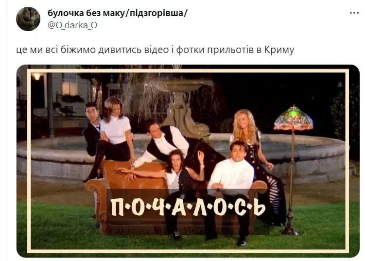 Сеть взорвалась мемами после нападения на штаб ЧФ РФ в Крыму — подборка лучших анекдотов