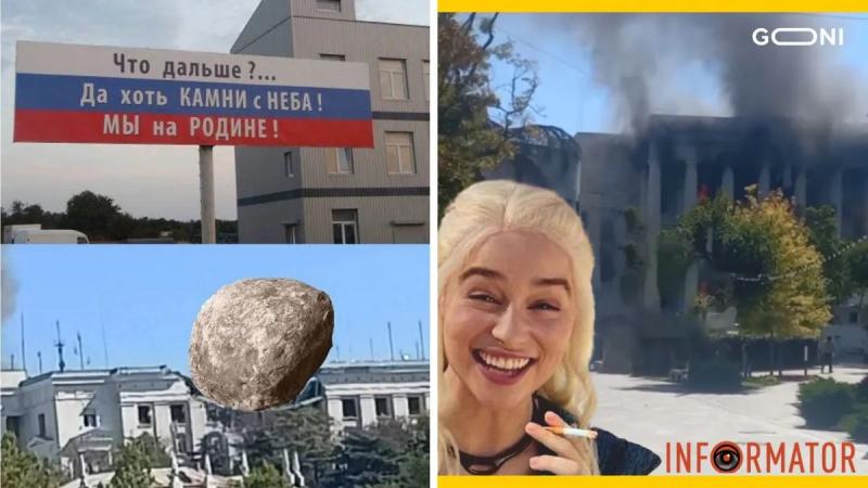 Сеть взорвалась мемами после нападения на штаб ЧФ РФ в Крыму — подборка лучших анекдотов