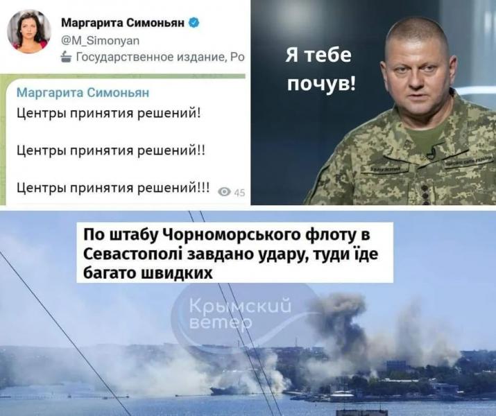 Сеть взорвалась мемами после нападения на штаб ЧФ РФ в Крыму — подборка лучших анекдотов