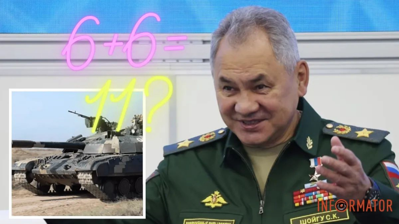 Шойгу допустил бессмысленную ошибку, соврав об «уничтоженных» украинских танках