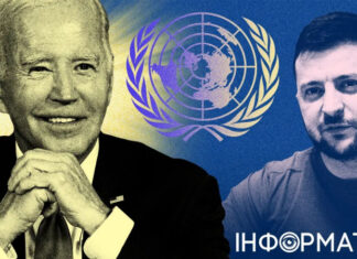 Шоу Байдена, формула мира на трибуне ООН и встреча с Лавровым: ожидания от визита Зеленского в США