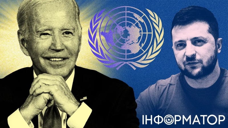 Шоу Байдена, формула мира на трибуне ООН и встреча с Лавровым: ожидания от визита Зеленского в США