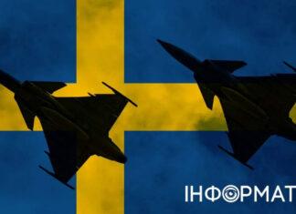 Швеция рассматривает возможность поставки Украине истребителей Gripen: наши пилоты уже на таких летали