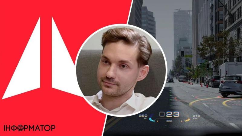 Швейцарский разработчик AR-технологий для автомобилей WayRay объявил о банкротстве: причина