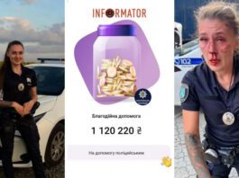 Скандальний збір патрульної після стрілянини у Дніпрі: дівчина пообіцяла пояснити, куди підуть гроші — деталі